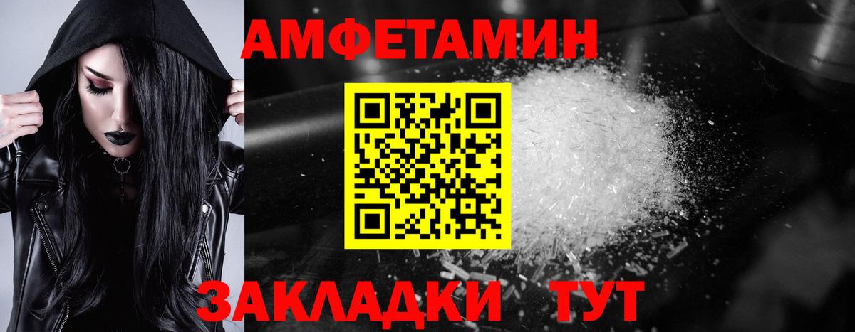 Амфетамин VHQ Реж