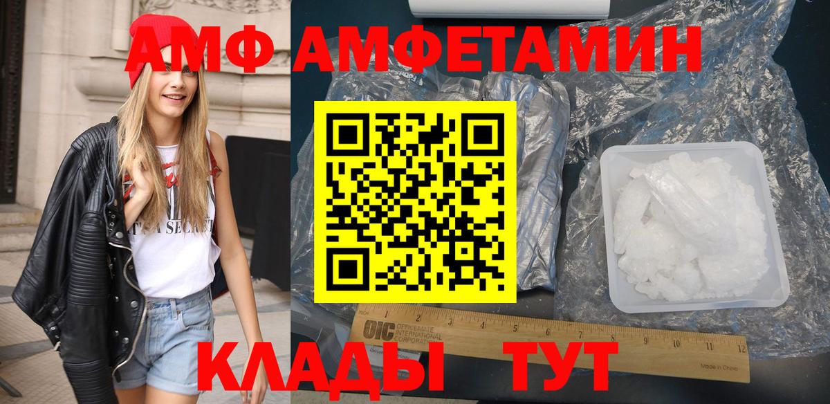 Реж  АМФЕТАМИН 98%  АМФЕТАМИН  Вход с VPN 