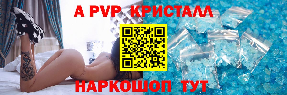 Купить наркотик  Реж  Вход с VPN  МЕФ кристаллы  ГАШИШ 