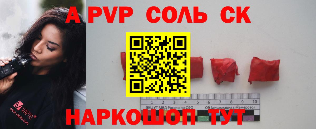 Alpha-PVP СК КРИС Реж