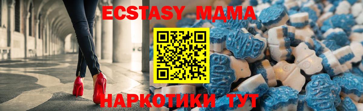 ЭКСТАЗИ круглые Реж