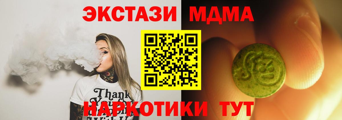 Реж  ЭКСТАЗИ XTC  ЭКСТАЗИ  Вход с VPN 