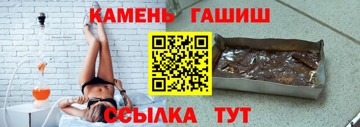Гашиш Cannabis Реж