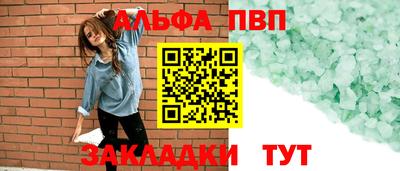 марихуана Рязань