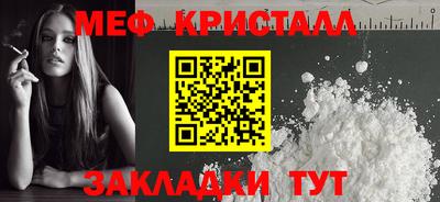 первитин Рузаевка