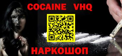 мяу мяу кристалл Рыбинск