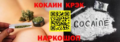 мяу мяу кристалл Рыбинск