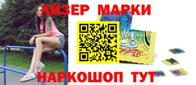 первитин Рузаевка
