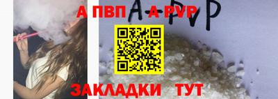 мяу мяу кристалл Рыбинск