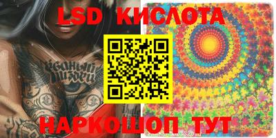 мяу мяу кристалл Рыбинск