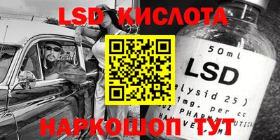 мяу мяу кристалл Рыбинск