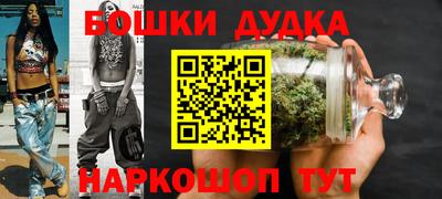 мяу мяу кристалл Рыбинск