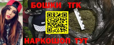 мяу мяу кристалл Рыбинск