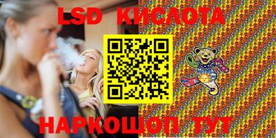 мяу мяу кристалл Рыбинск
