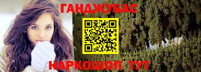 мяу мяу кристалл Рыбинск