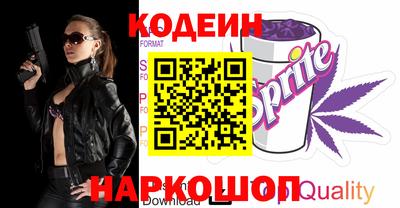 мяу мяу кристалл Рыбинск