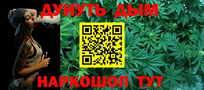 мяу мяу кристалл Рыбинск