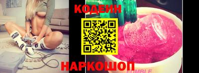 мяу мяу кристалл Рыбинск