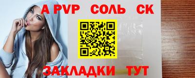 первитин Рузаевка
