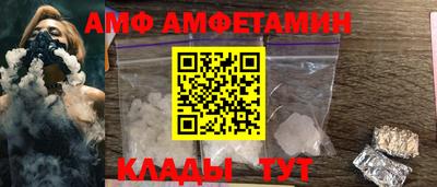 первитин Рузаевка