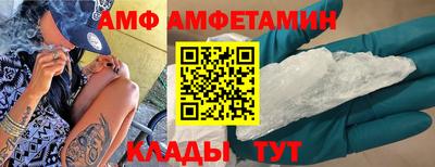 первитин Рузаевка