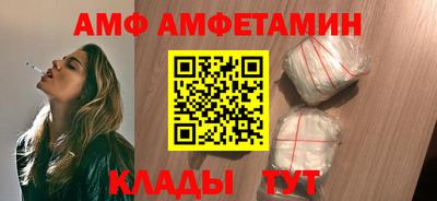 мяу мяу кристалл Рыбинск