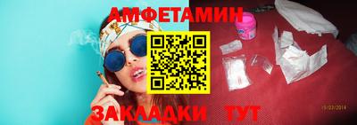 мяу мяу кристалл Рыбинск