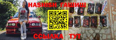 первитин Рузаевка