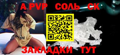 марихуана Рязань