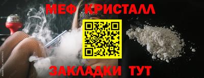 первитин Рузаевка