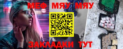 первитин Рузаевка