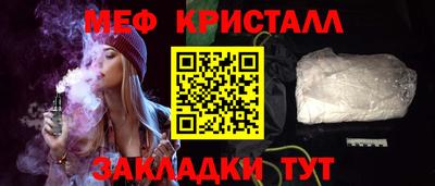гидра Севастополь