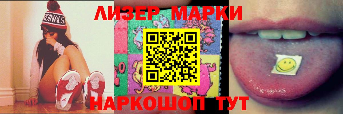 LSD-25 экстази кислота  Вход с VPN  Реж 