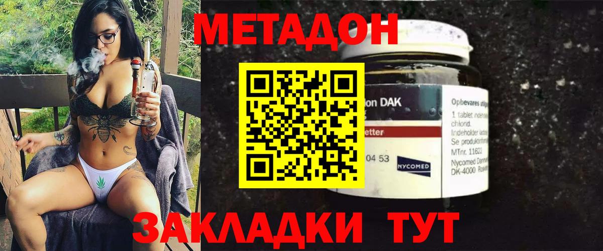 Метадон methadone Реж