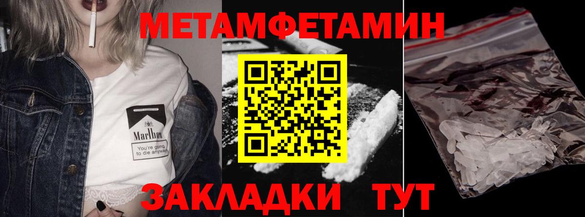 Реж  МЕТАМФЕТАМИН винт  Вход с VPN 