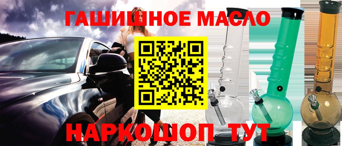 Реж  ТГК Wax  Вход с VPN 
