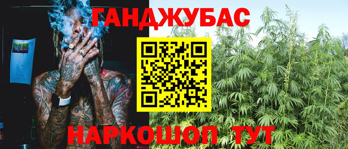 Шишки марихуана семена Реж
